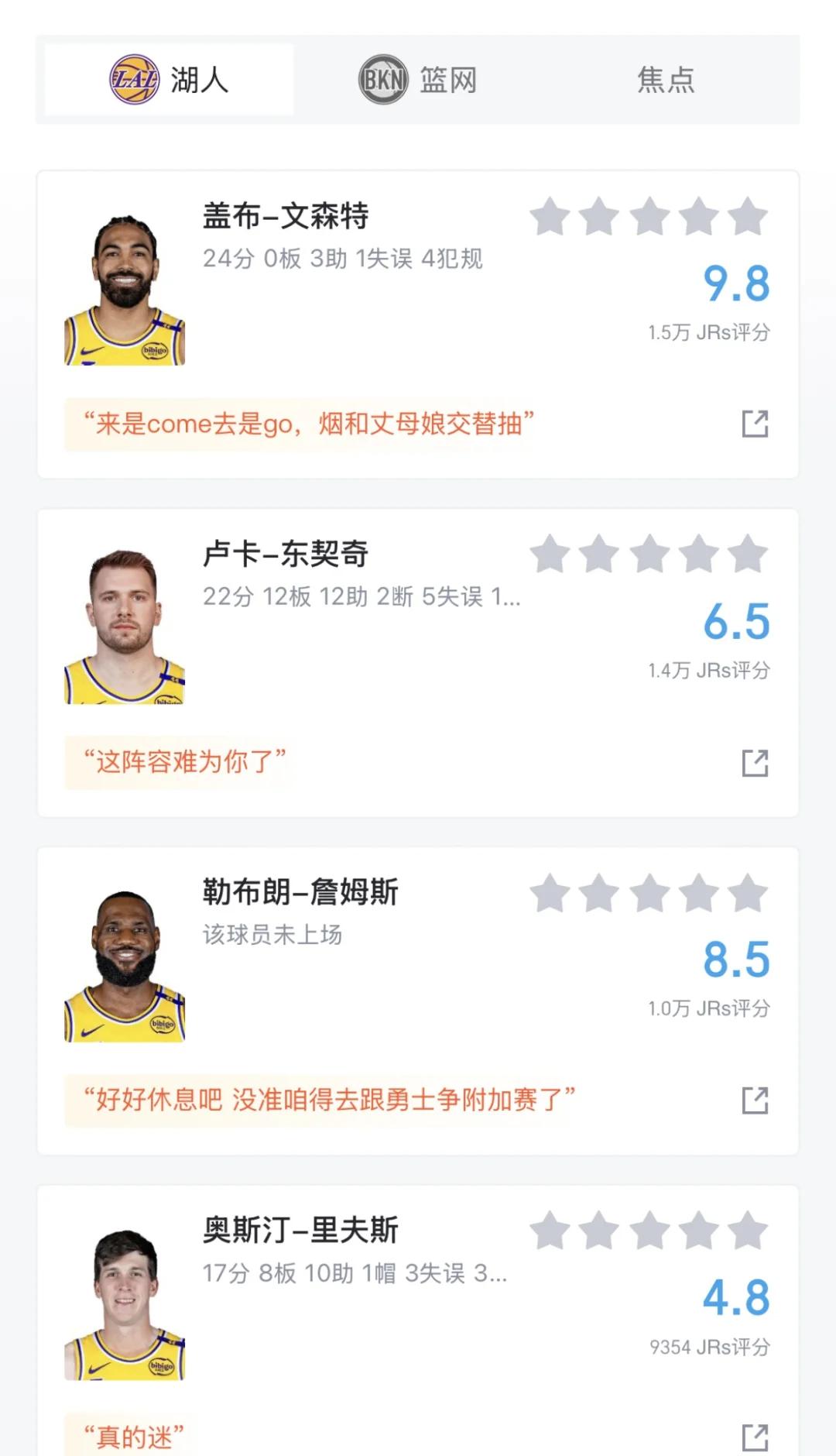 篮网队防守崩盘，惨遭对手狂轰猛炸，因为之间科技之后能力.