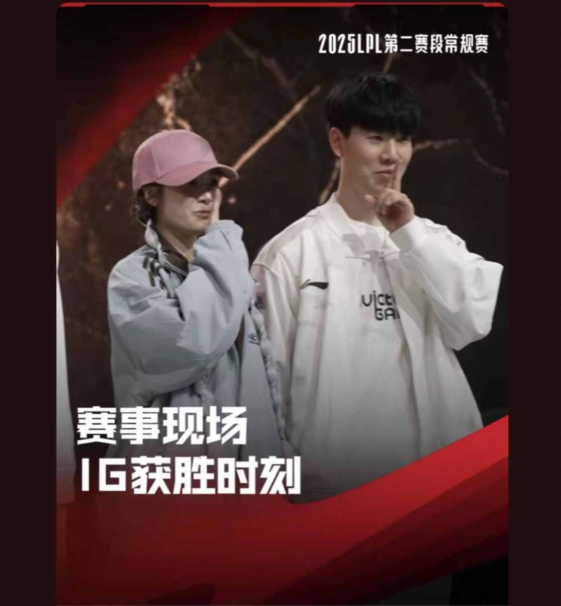 Ning重要时刻战术调整，IG带队取胜！